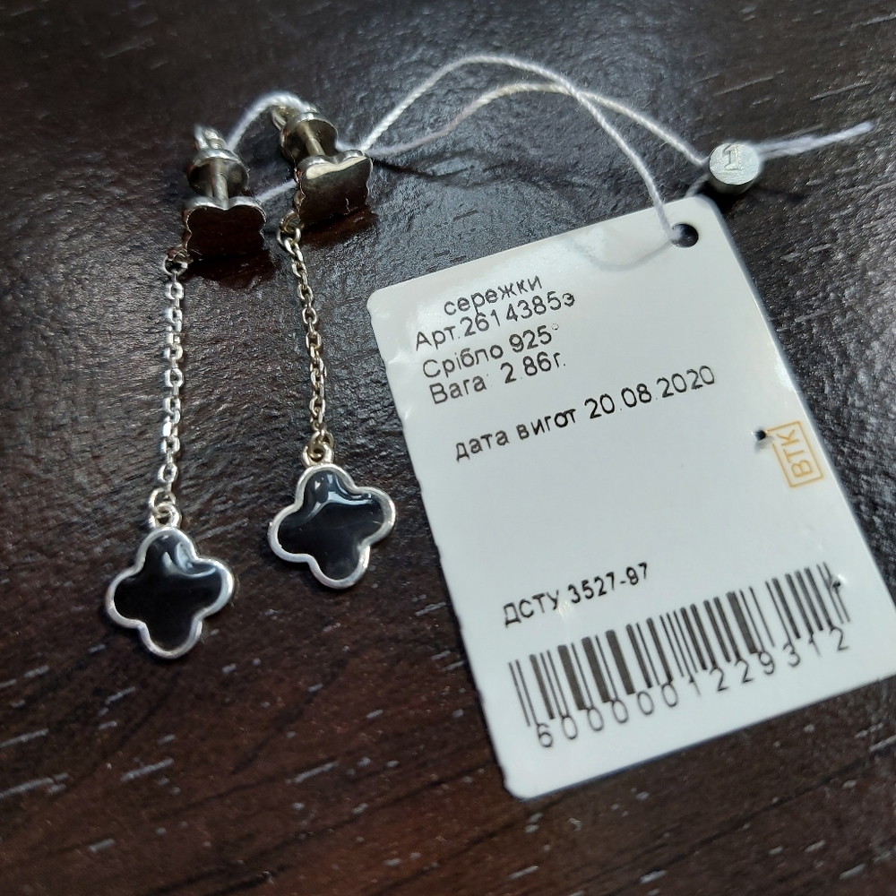 SOLD Shamrock necklace and earrings set - Picture 6 of 7